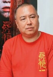 一瀬隆重