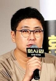 임상윤