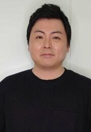 種村綾隆