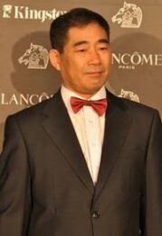 Shu Ping