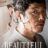 Beautiful Mind : 1.Sezon 7.Bölüm izle