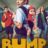 Bump : 2.Sezon 1.Bölüm izle