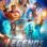 DC’s Legends of Tomorrow : 4.Sezon 9.Bölüm izle
