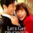 Let’s Get Divorced : 1.Sezon 5.Bölüm izle