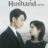 Marry My Husband Japan : 1.Sezon 8.Bölüm izle