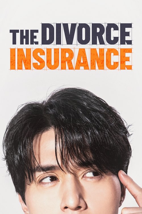The Divorce Insurance : 1.Sezon 8.Bölüm