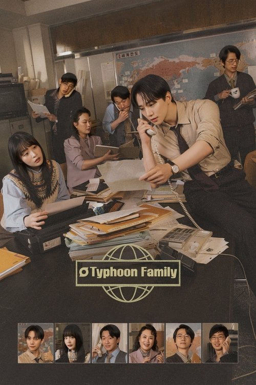 Typhoon Family : 1.Sezon 1.Bölüm