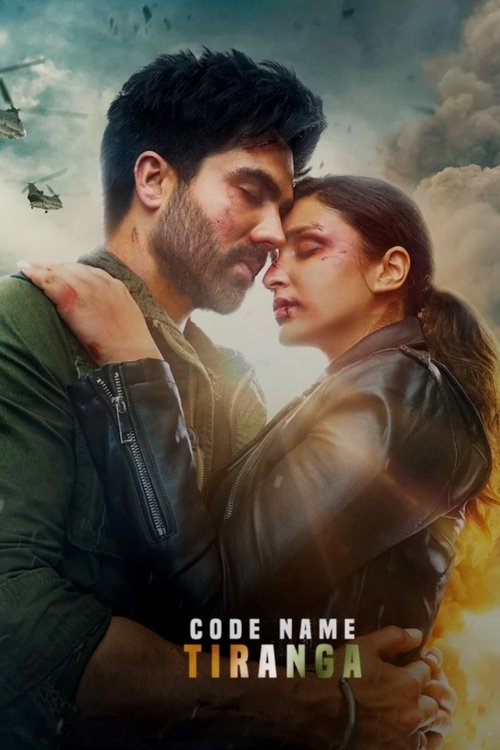 गुड लक जैरी izle (2022)