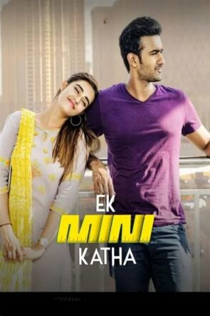 एक Mini కధ izle (2021)