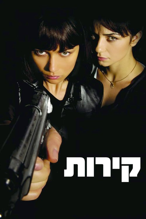 レッドライン izle (2009)