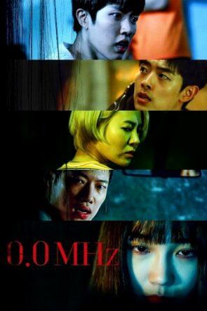 0.0MHz izle (2019)