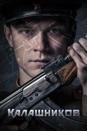 AK-47 izle (2020)