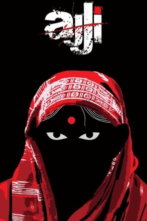 Ajji izle (2017)