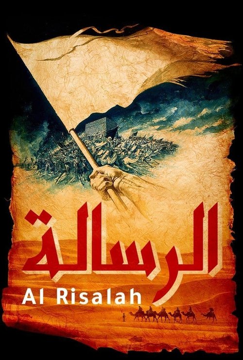 Al-risâlah – Çağrı izle (1976)