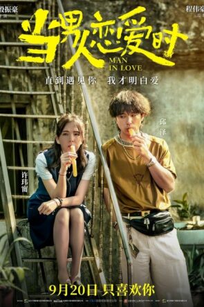 Aşık Bir Erkek izle (2021)