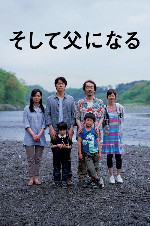 Uzun Zaman Önce izle (2019)