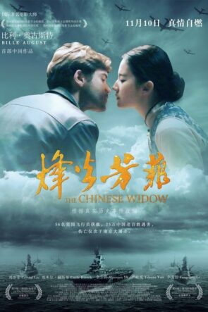 Çinli Dul izle (2017)