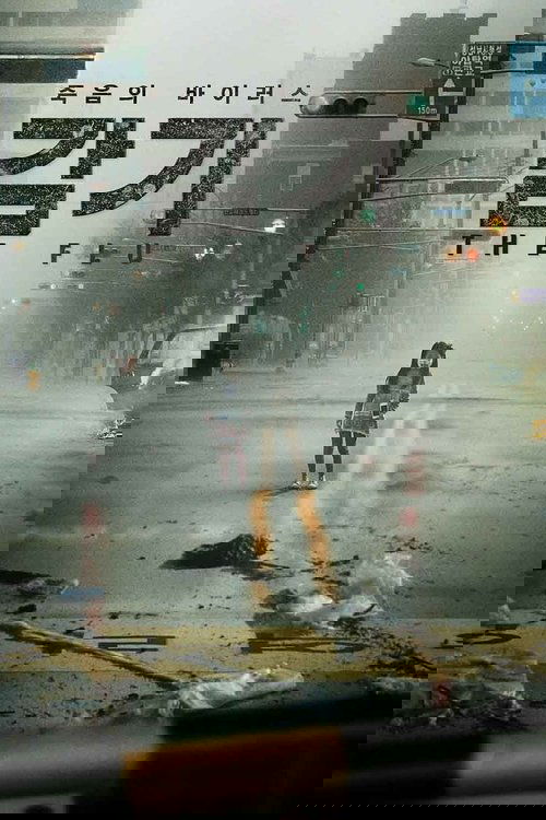 Direniş izle (2008)