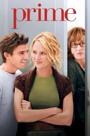 Hastayım Sana izle (2005)