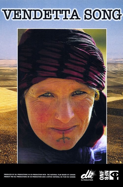 İsmi Güzide izle (2005)