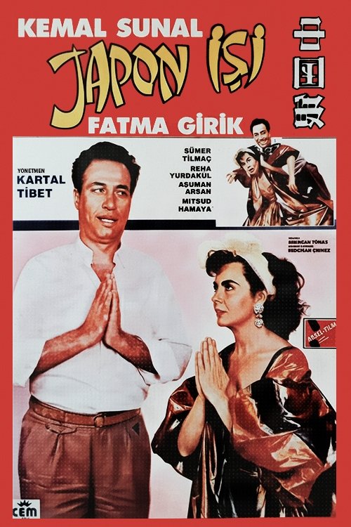 Japon İşi izle (1987)