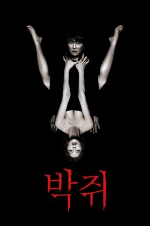 Kan Arzusu izle (2009)