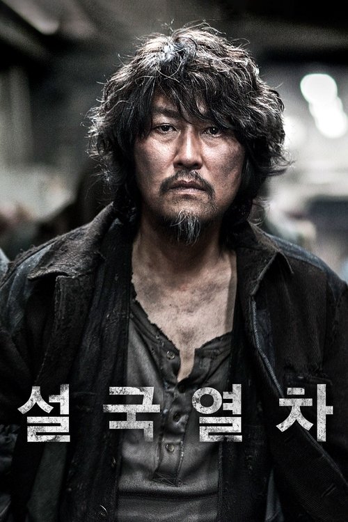 Ejderhanı Nasıl Eğitirsin 2 izle (2014)