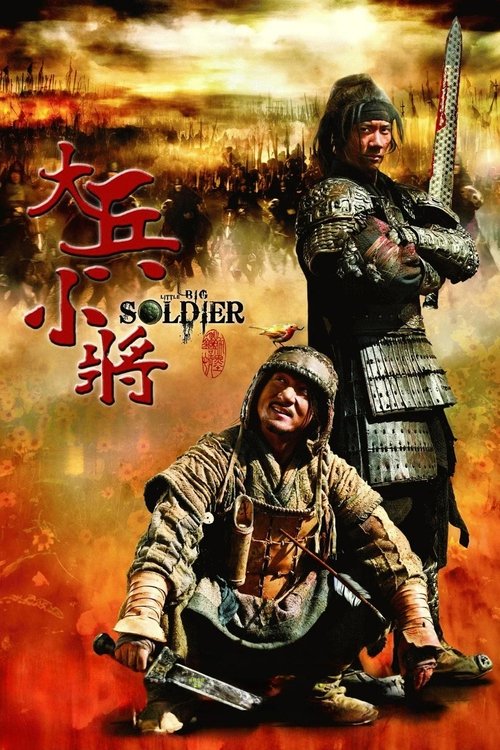 Küçük Dev Asker izle (2010)