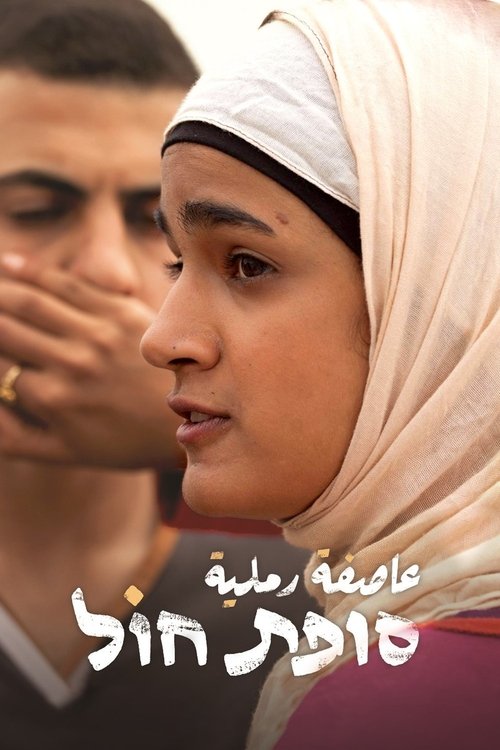 Kum Fırtınası izle (2016)