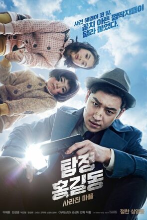 Phantom Detective izle (2016)