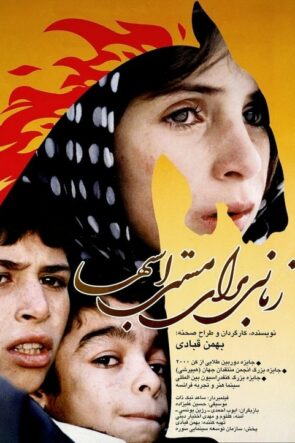 Sarhoş Atlar Zamanı izle (2000)