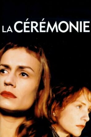 Seremoni izle (1995)