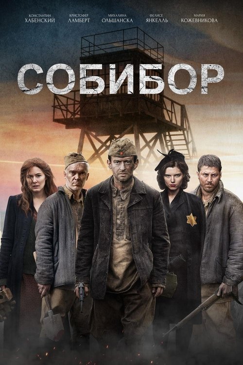 Sobibor izle (2018)