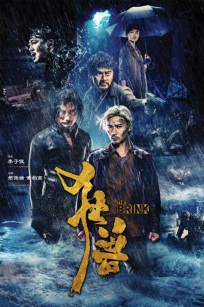 The Brink izle (2017)