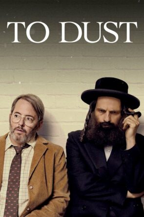 To Dust izle (2019)