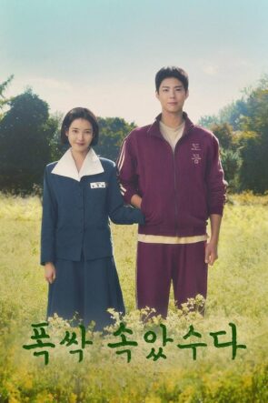 When Life Gives You Tangerines